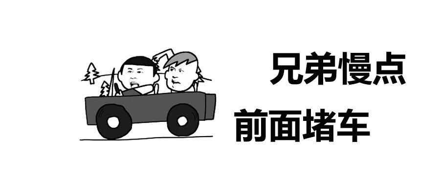 这个五一跟我走行吗?