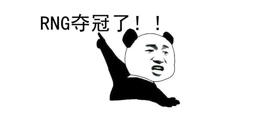 召唤师们，速来领取高德MSI联动语音包