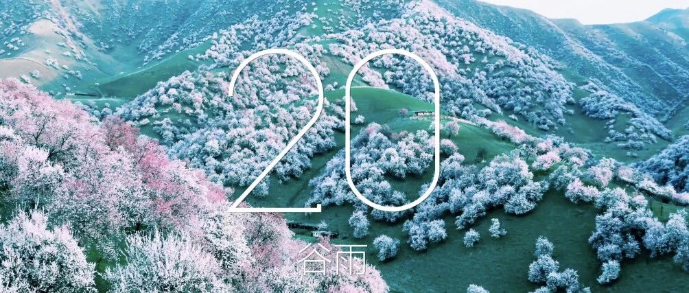 冬奥开幕式上刷屏的9个绝美目的地，小德都熟，你收藏了吗？