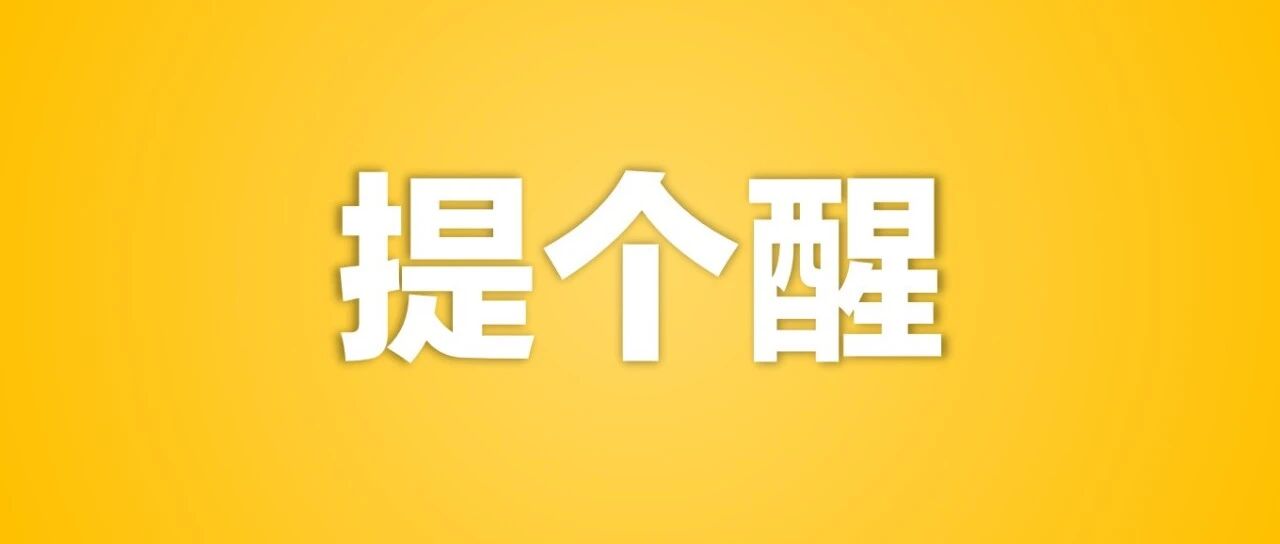 4月1日起，驾照扣分规则大调整，这些行为一次将扣9分！