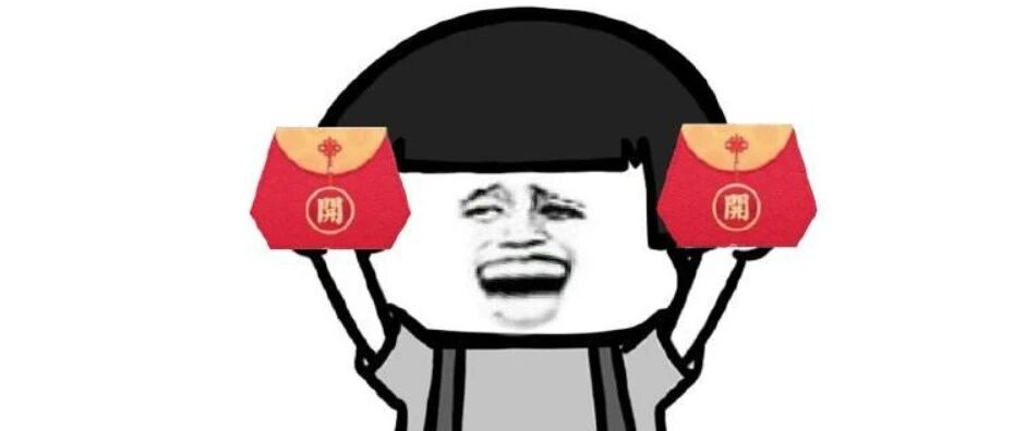 高德携手飞书，喊你拆年终福袋啦