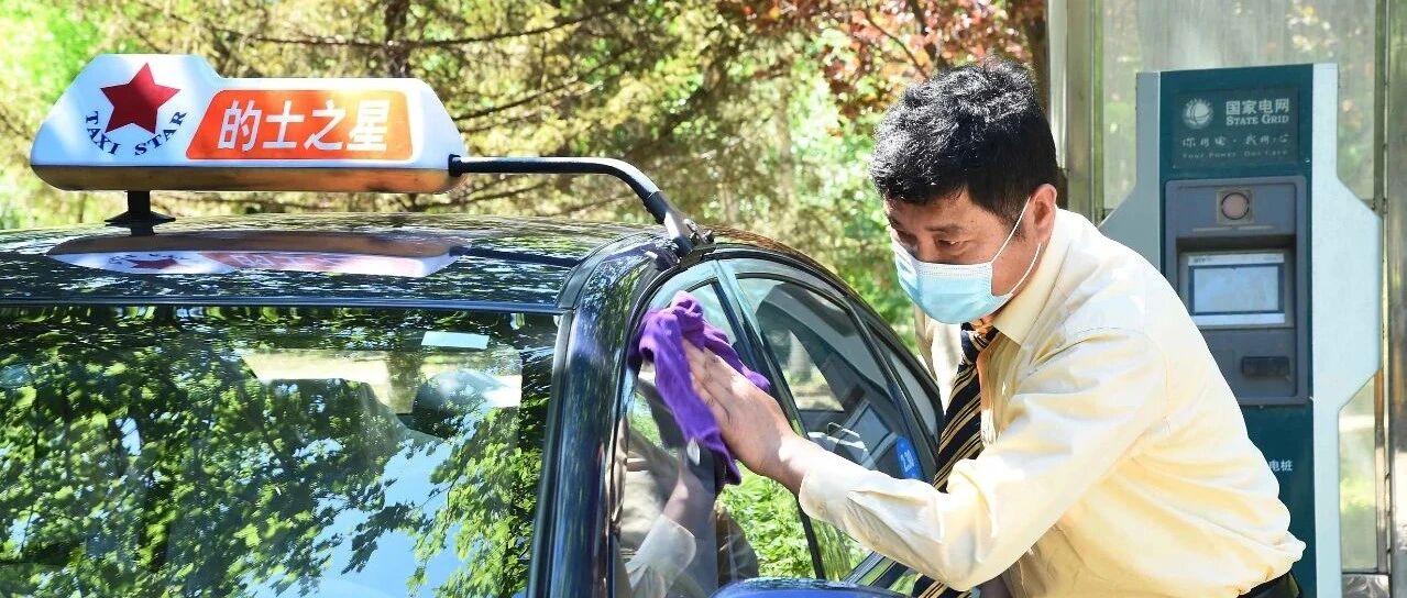 高考来了！多地考生可线上预约免费送考