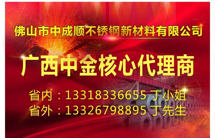“进口”304不锈钢板水土不服，质量问题爆发！你猜这篇文章会删吗？