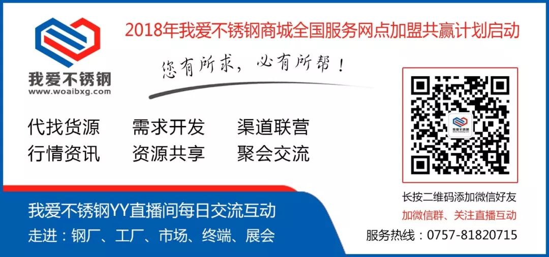 “进口”304不锈钢板水土不服，质量问题爆发！你猜这篇文章会删吗？