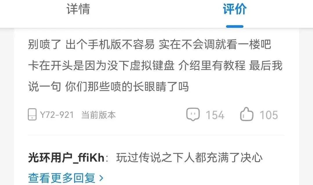 机械迷城版完整版_机械迷城版本大全_机械迷城pc版