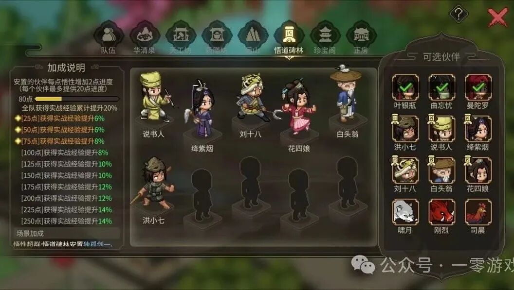 机械迷城pc版_机械迷城版本大全_机械迷城版完整版