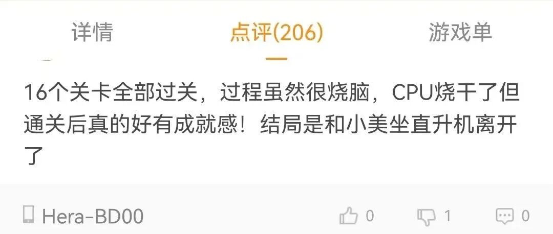 机械迷城版完整版_机械迷城pc版_机械迷城版本大全