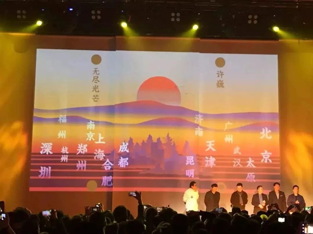 许巍“无尽光芒”全国巡回演唱会来啦!