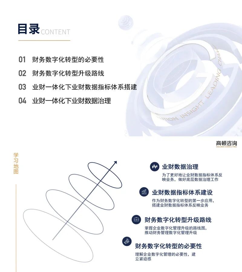 自然人股东股权转让税费及风险_有限公司自然人股东股权转让流程_公司转让注意事项