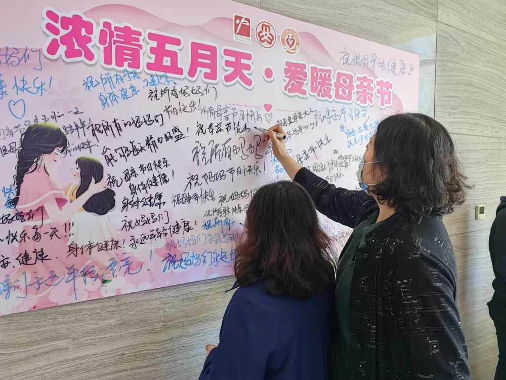 感恩母亲——青岛崂山区中韩街道"浓情五月天 爱暖母亲节"主题活动暖