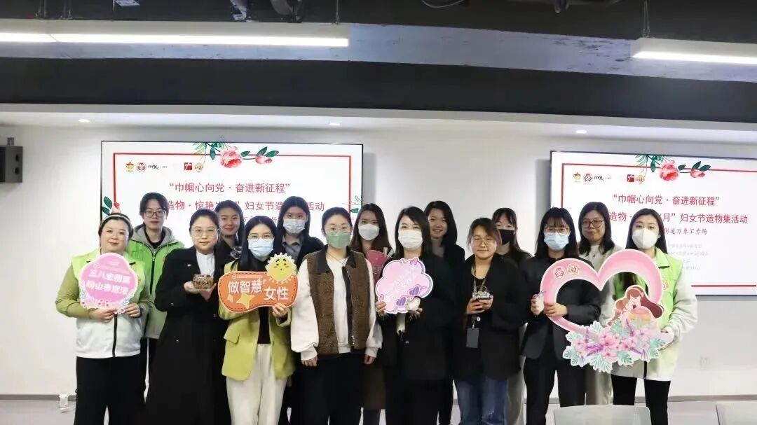 活力红盟巾帼芳华青岛崂山区中韩街道2023年妇女节系列活动集锦