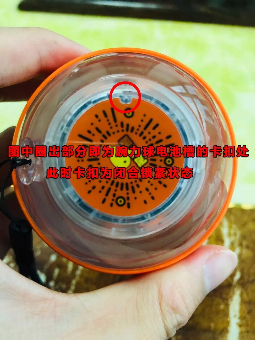 阿里熊蓝牙腕力球疑难问题解答 艾点运动 微信公众号文章阅读 Wemp