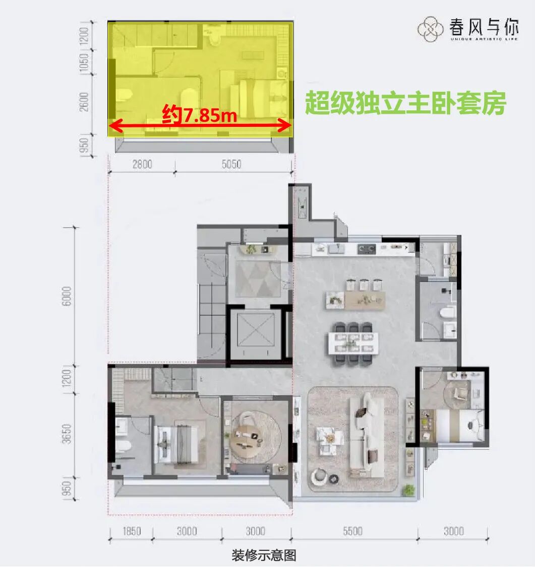 一梯一户级高定大三房!重庆真不多见!
