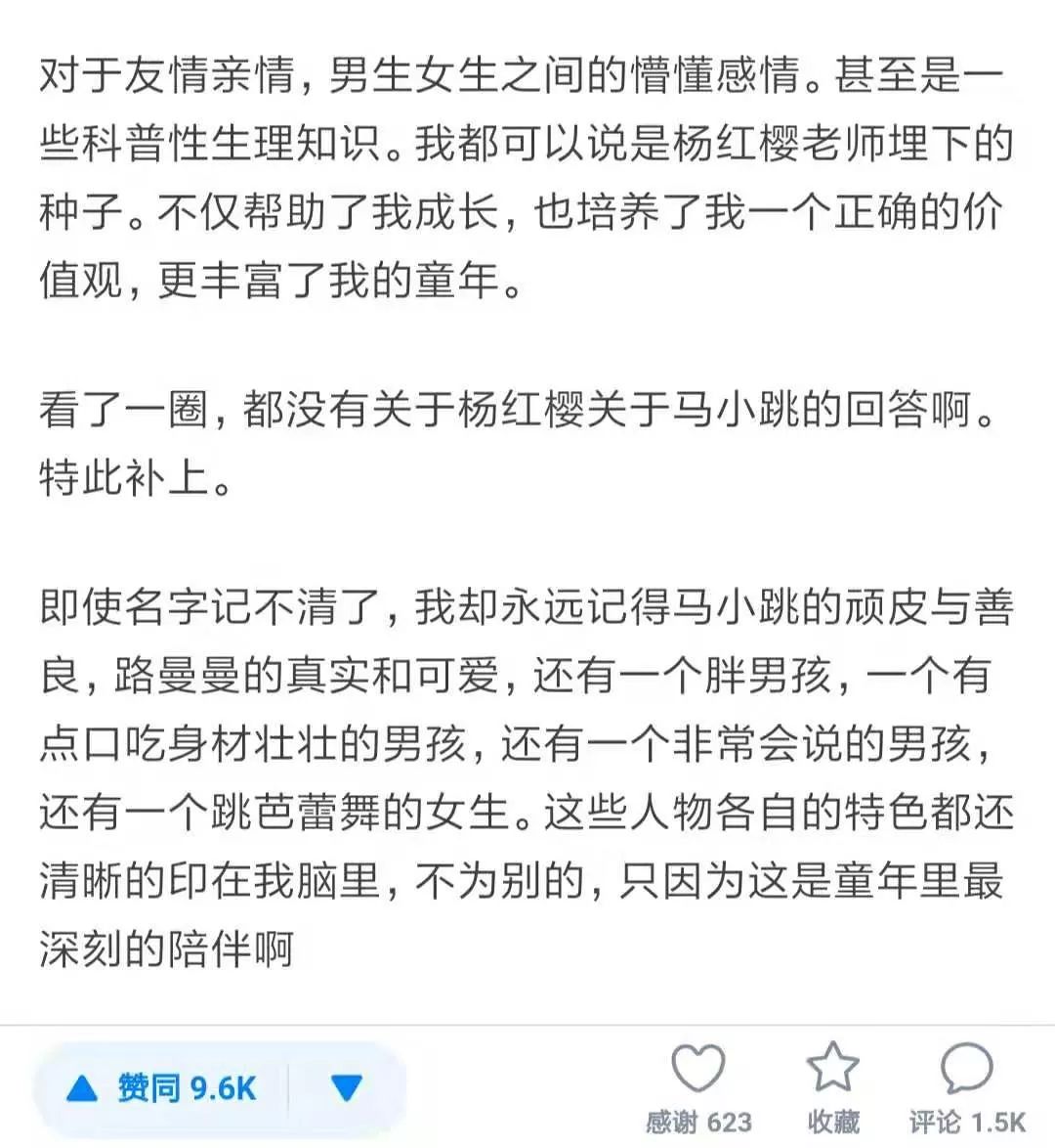 《小歡喜》中的這個紮心細節，99%的父母都忽略了 親子 第5張