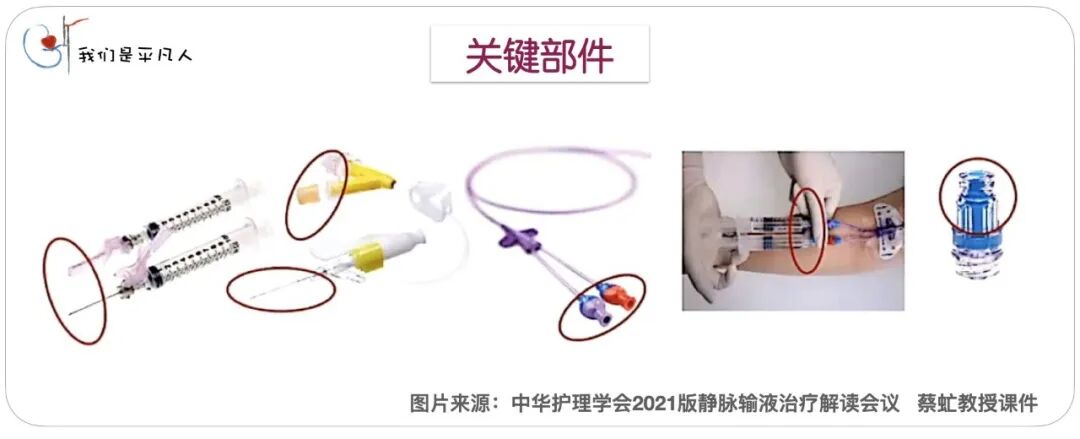 无菌治疗巾是什么透析护理操作中的无菌非接触技术，你get到了吗？_https://www.jmylbn.com_新闻资讯_第8张