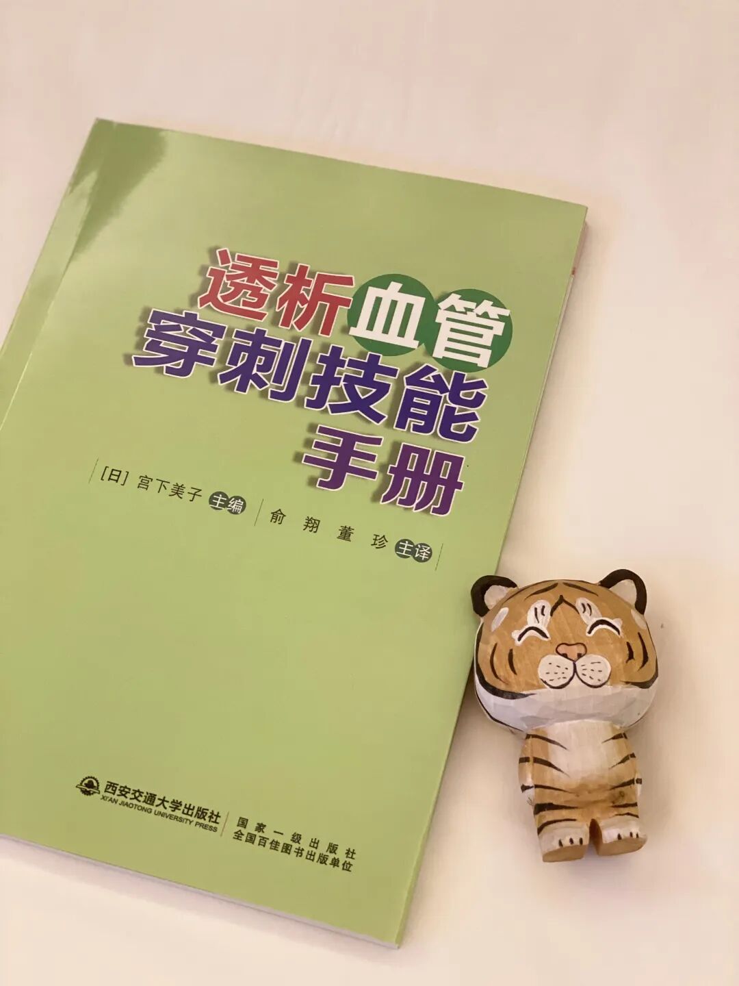 穿刺针怎么用V字固定、α固定、Ω固定，透析管路和穿刺针的固定方法，您用对了吗？_https://www.jmylbn.com_新闻资讯_第6张
