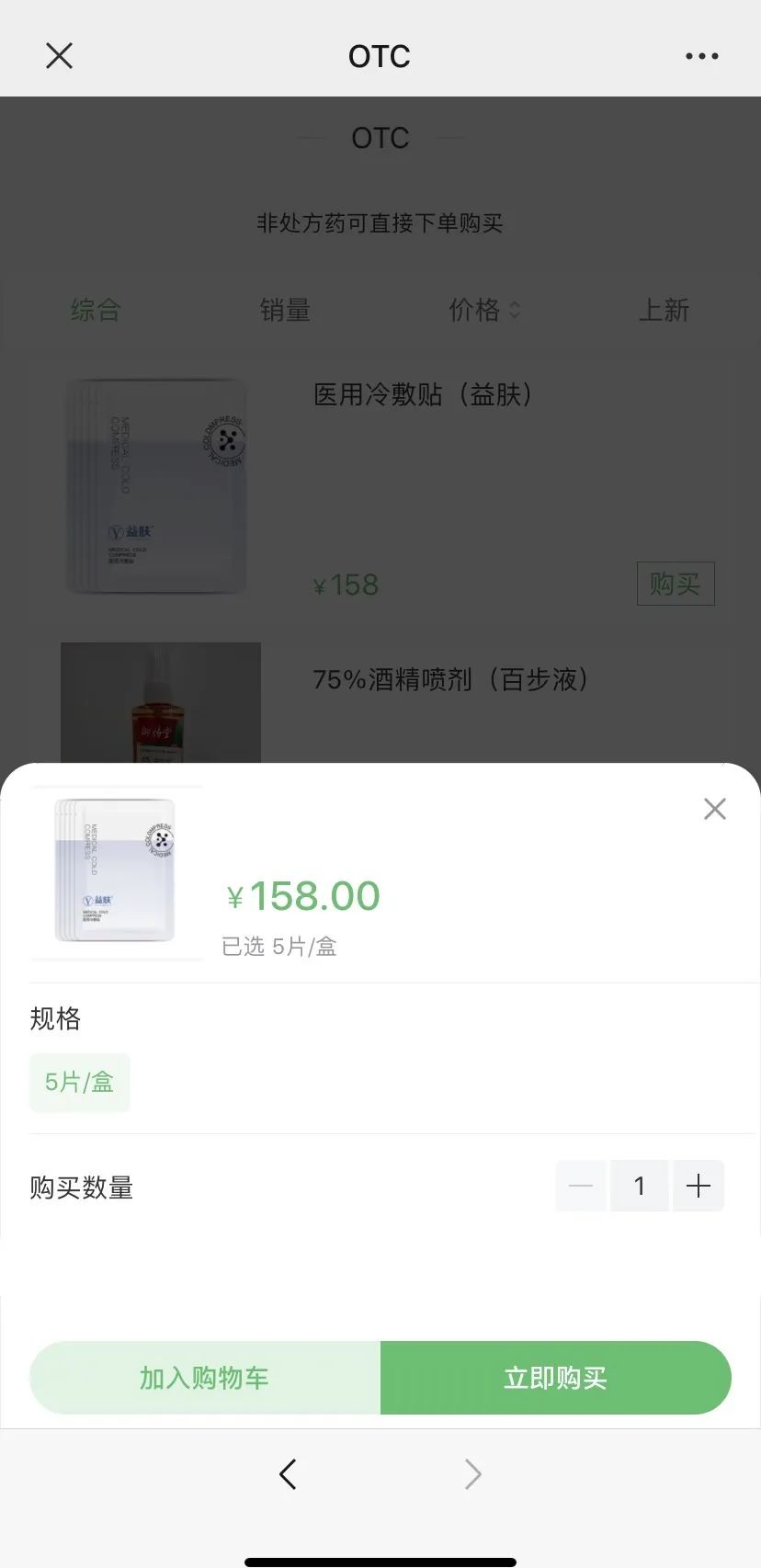 还在使用普通面膜?你知道“械字号”面膜强在哪吗? 还在使用普通面膜?你知道“械字号”面膜强在哪吗?