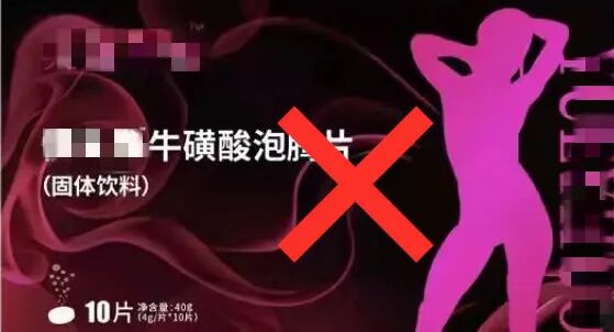 上外男生投下的「春药」，你平常喝的饮料里也有……