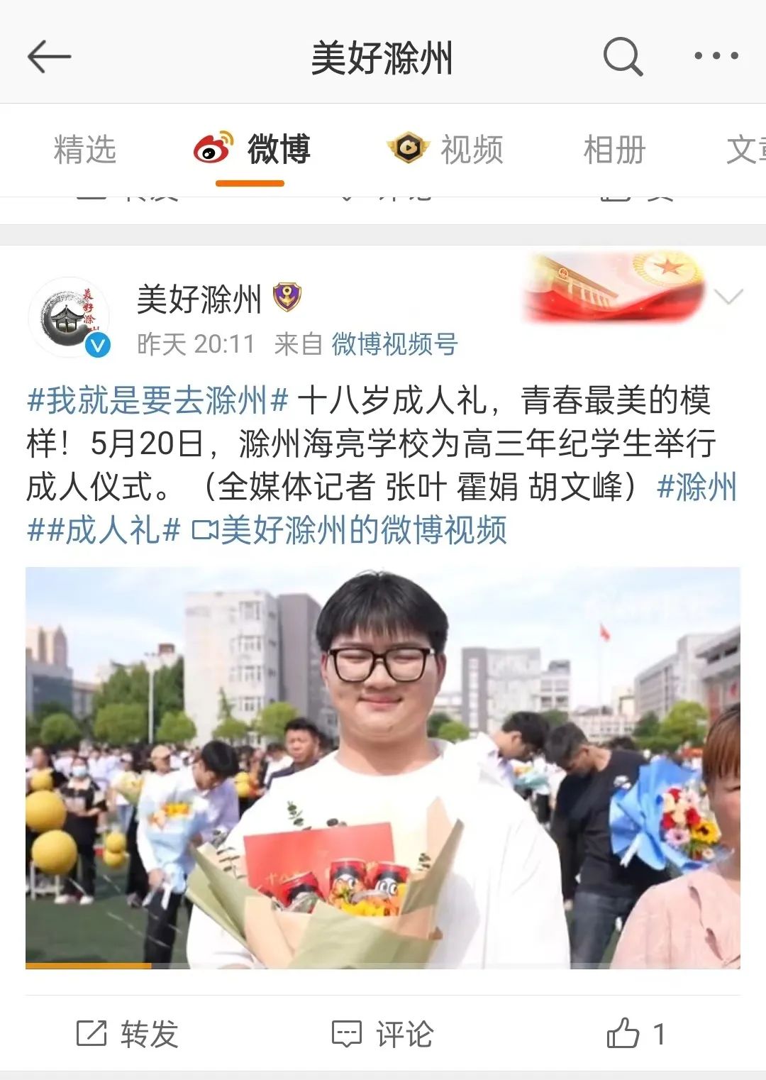 海亮学校_海亮学校学费_海亮学校一年学费多少