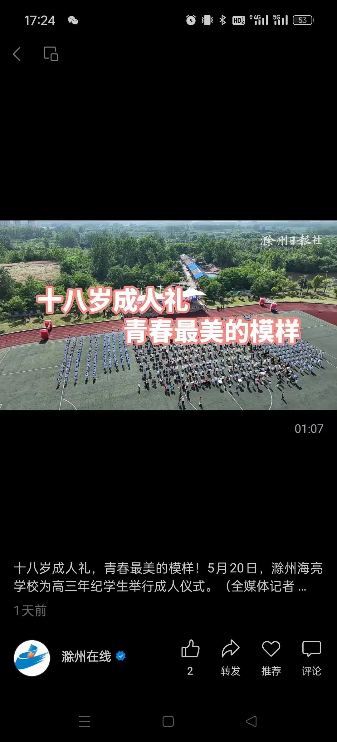 海亮学校一年学费多少_海亮学校_海亮学校学费