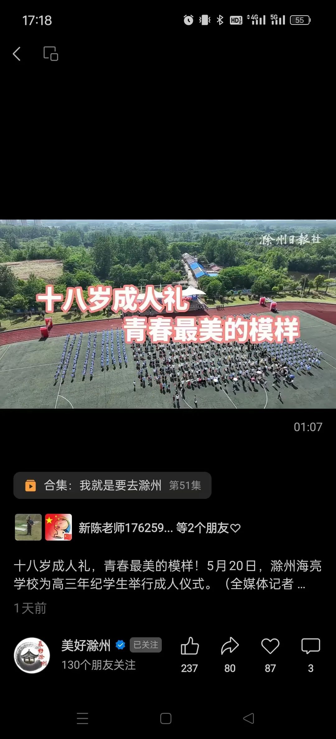 海亮学校学费_海亮学校_海亮学校一年学费多少