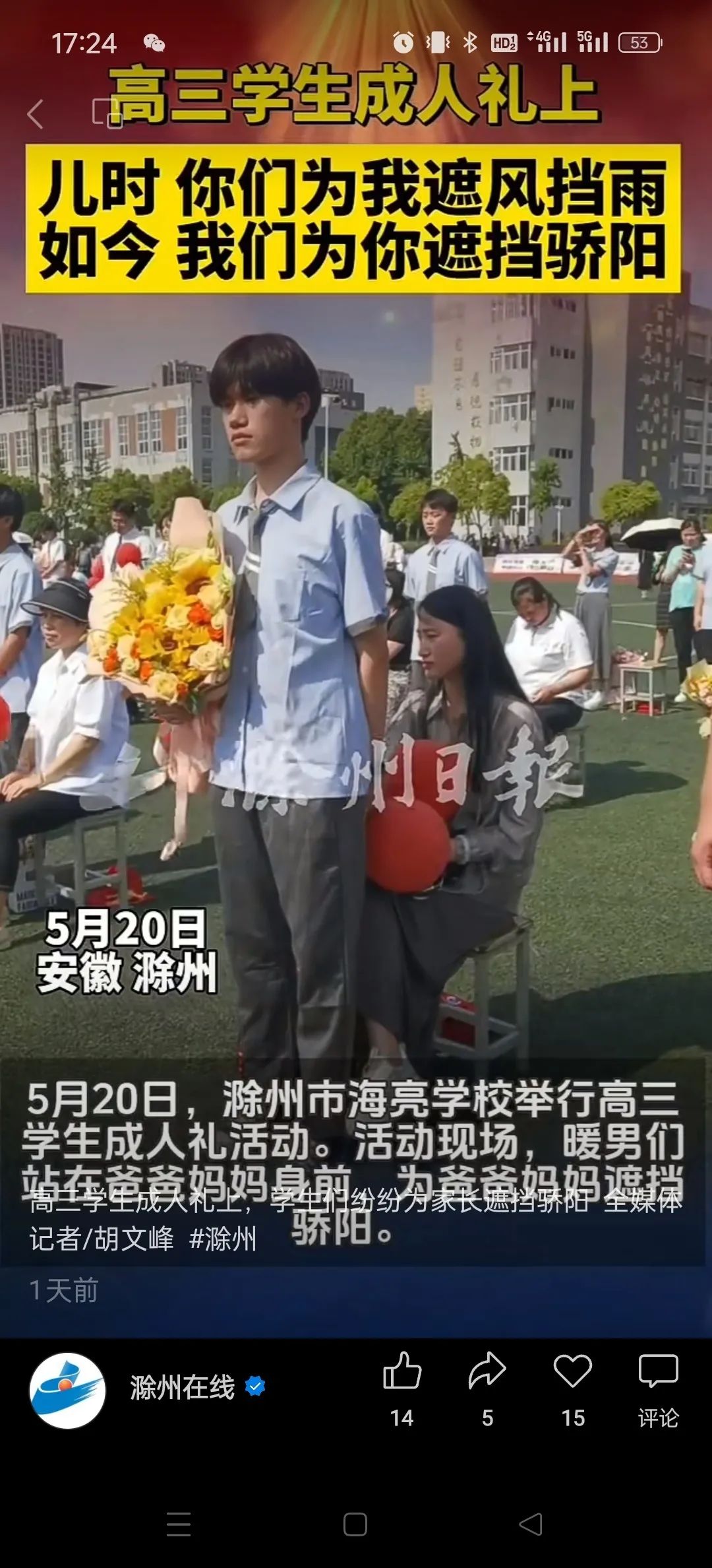 海亮学校一年学费多少_海亮学校_海亮学校学费