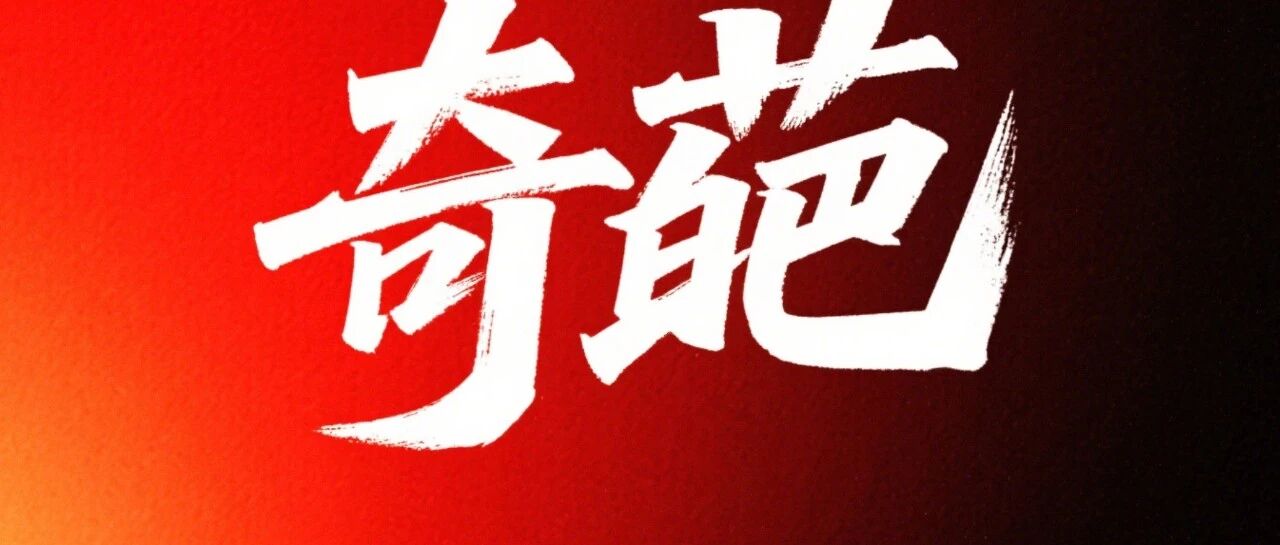 62VIP 终于水到我了；这家航司联名卡不累计航司里程了~