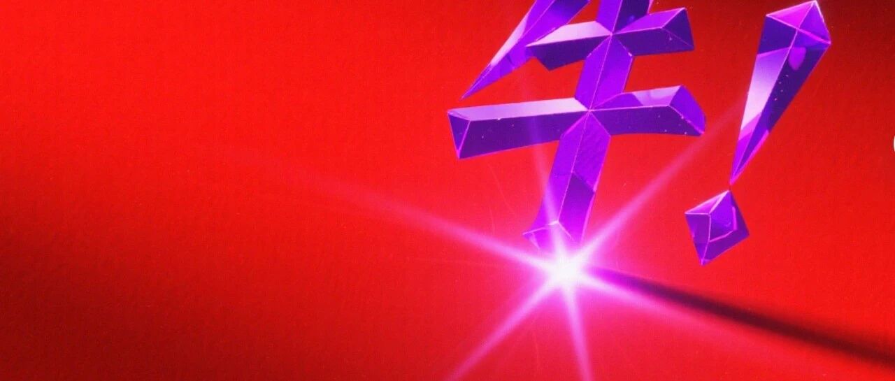 叠上叠，拿几千；还有滴滴的连环配，各种钻石黑金拿到手软~