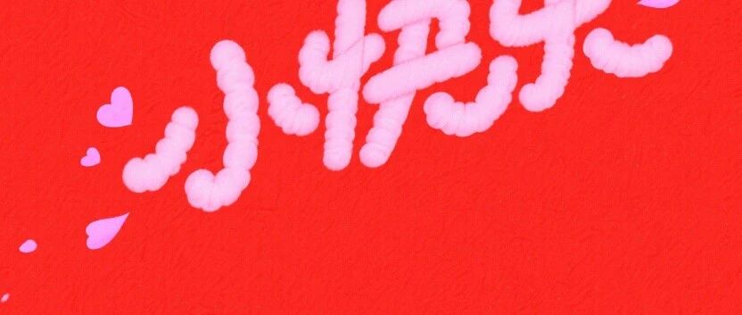 银联高端卡大洗牌，云闪付这个小活动倒是续期了，还有新一期的月月刷~