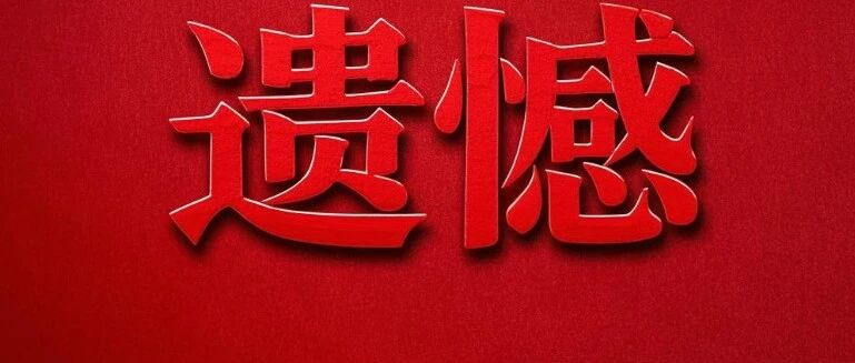 海航666随心飞bug处处，京东铩羽~