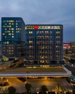 衢州大花园景澜酒店·高级双床房 1晚