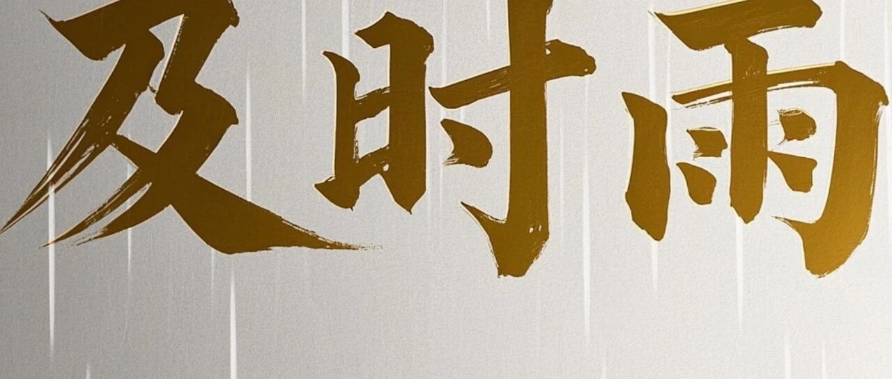 收官之际，各地爆款查询，这个小工具或许你用的上~