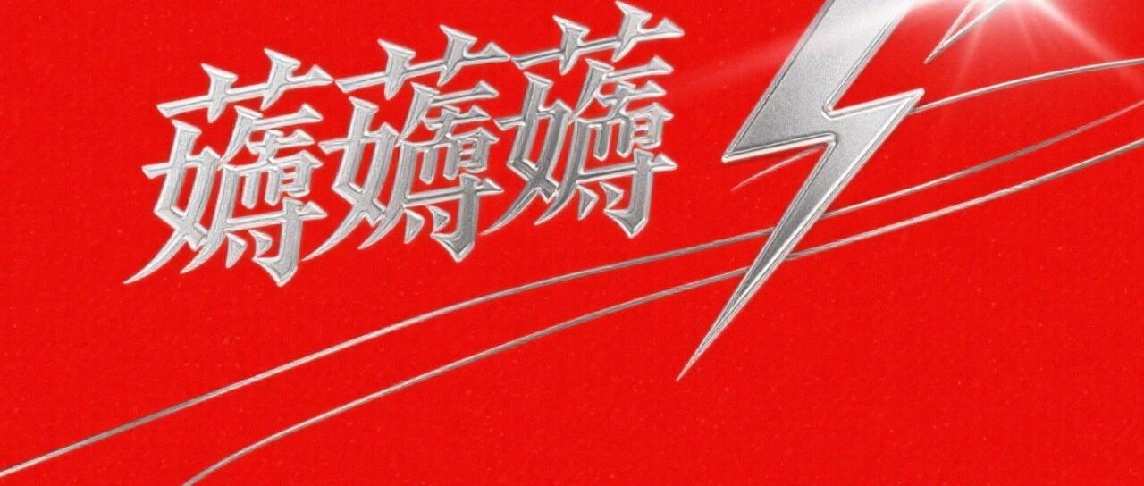 不容易啊：还能薅400~