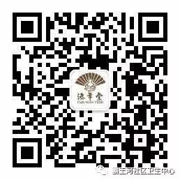 理疗熏蒸室怎么开【理疗】以下项目已开通医保卡支付：大灸、督灸、火灸、电针、贴伏、熏蒸、走罐疗法、针灸等！_https://www.jmylbn.com_新闻资讯_第24张