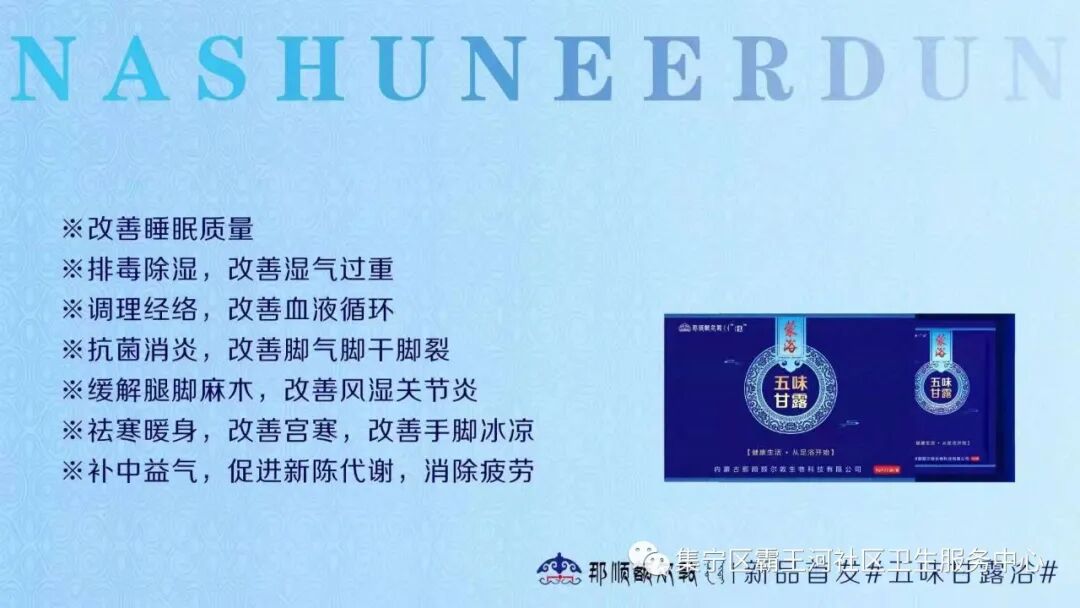 理疗熏蒸室怎么开【理疗】以下项目已开通医保卡支付：大灸、督灸、火灸、电针、贴伏、熏蒸、走罐疗法、针灸等！_https://www.jmylbn.com_新闻资讯_第14张