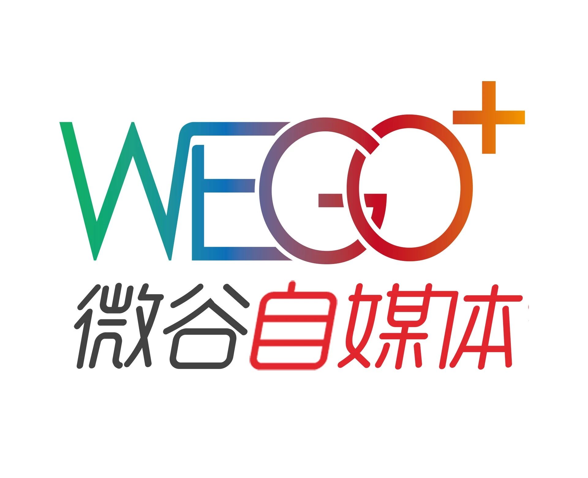 湖南微谷自媒体科技有限公司