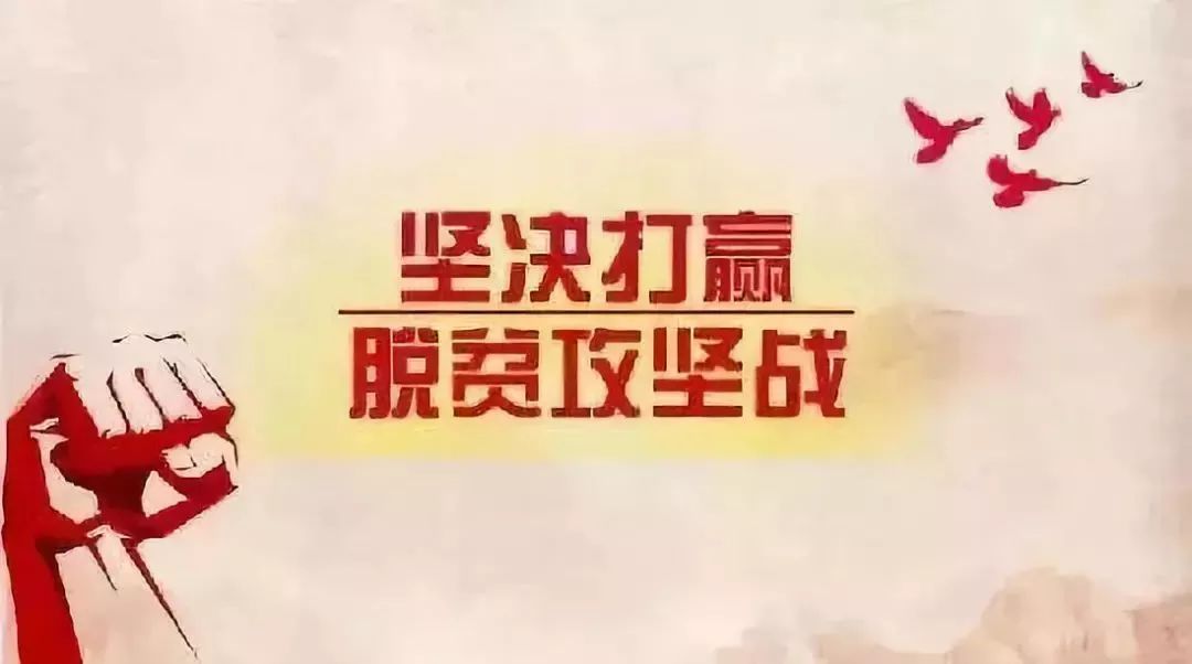 【紀念五四運動100周年系列⑨】小康路上一個都不能掉隊 健康 第19張