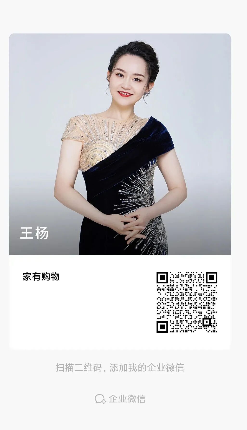 贵州广播电视台主持人联合推荐,快来看看哪款月饼是她们的最爱!