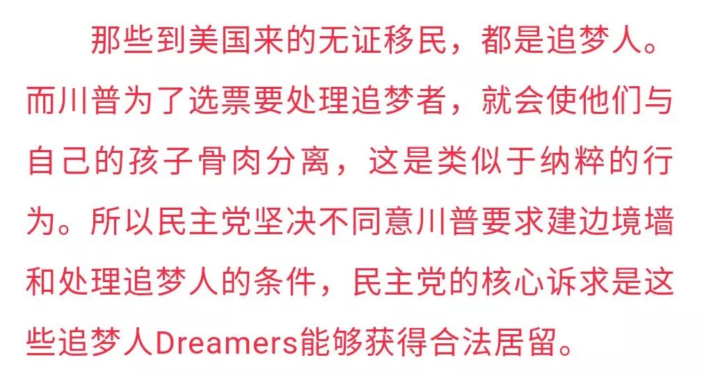 白左的五个样本 历史之瞳