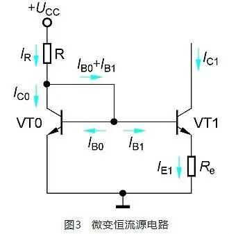 干貨｜四種常見恒流源電路分析及其應用的圖3