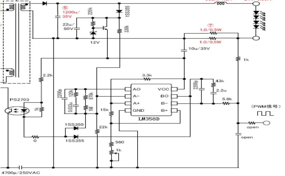 干貨 | 開關電源9個電路設計實例分析的圖32