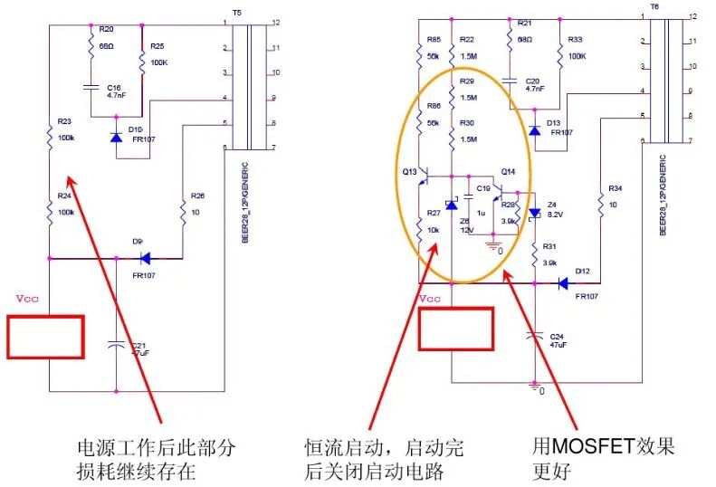 干貨｜詳細分析開關電源電路的各種損耗的圖2