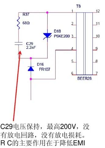 干貨｜詳細分析開關電源電路的各種損耗的圖5