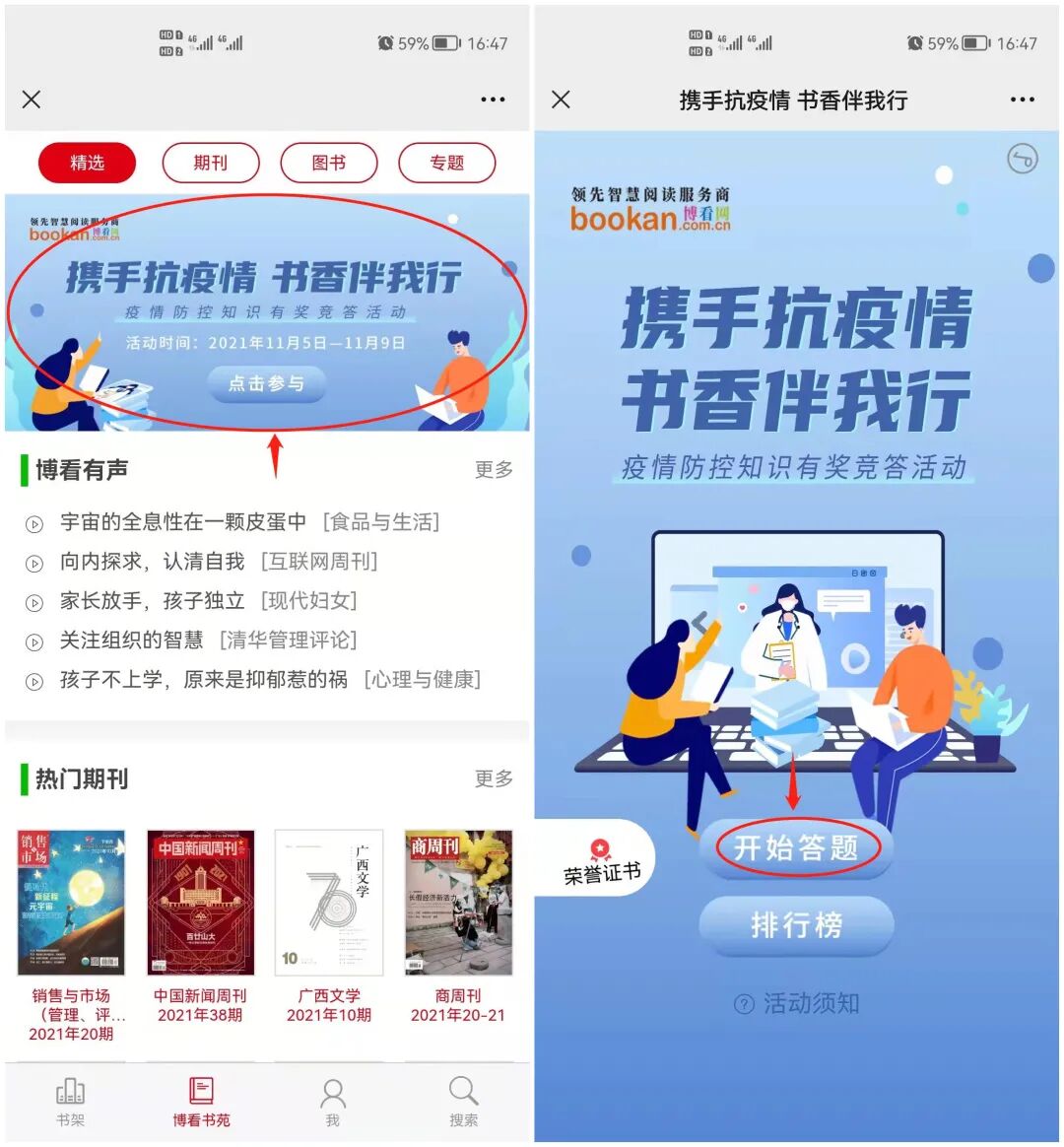 å¾ç