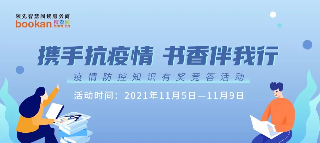 å¾ç