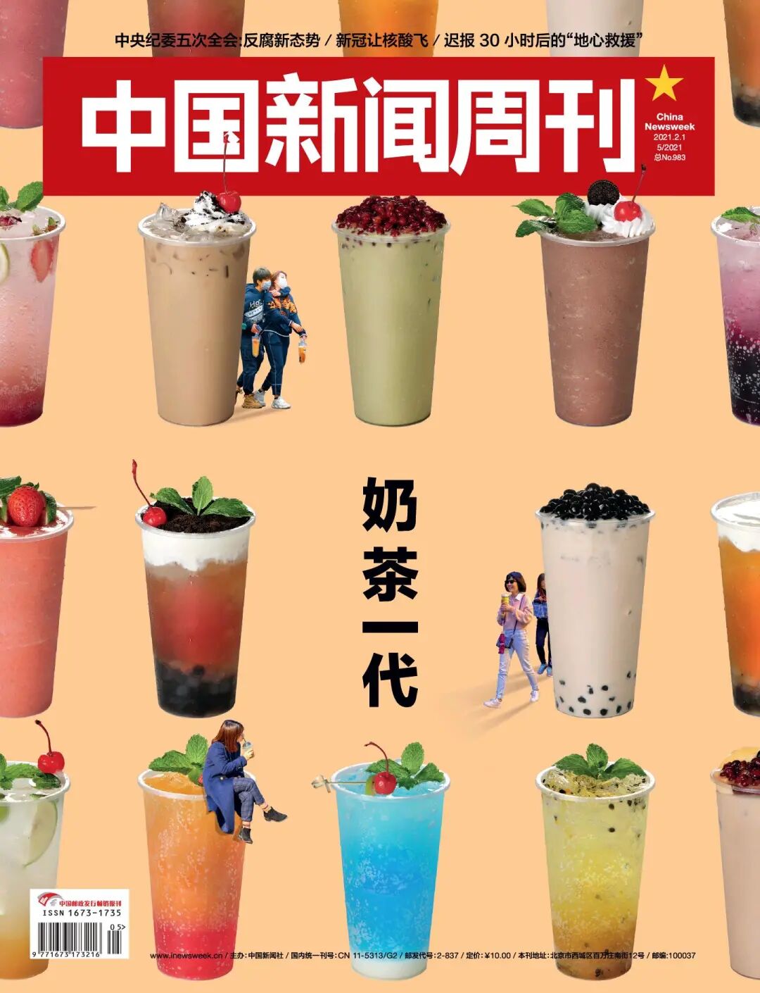图片