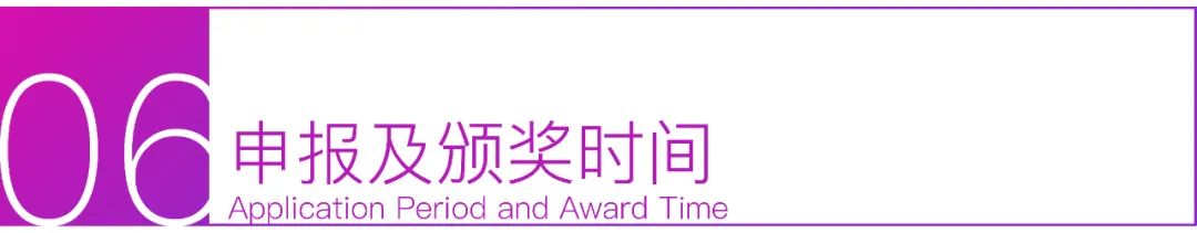 2022-2023年度GHDA环球人居设计大奖(图22) 2022-2023年度GHDA环球人居设计大奖(图22)