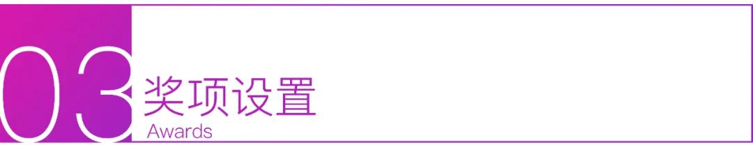 2022-2023年度GHDA环球人居设计大奖(图18) 2022-2023年度GHDA环球人居设计大奖(图18)