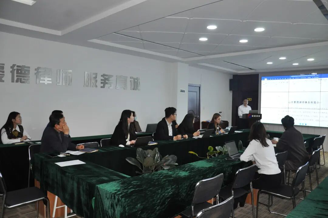 【律所内训】我所举行青年律师培训活动