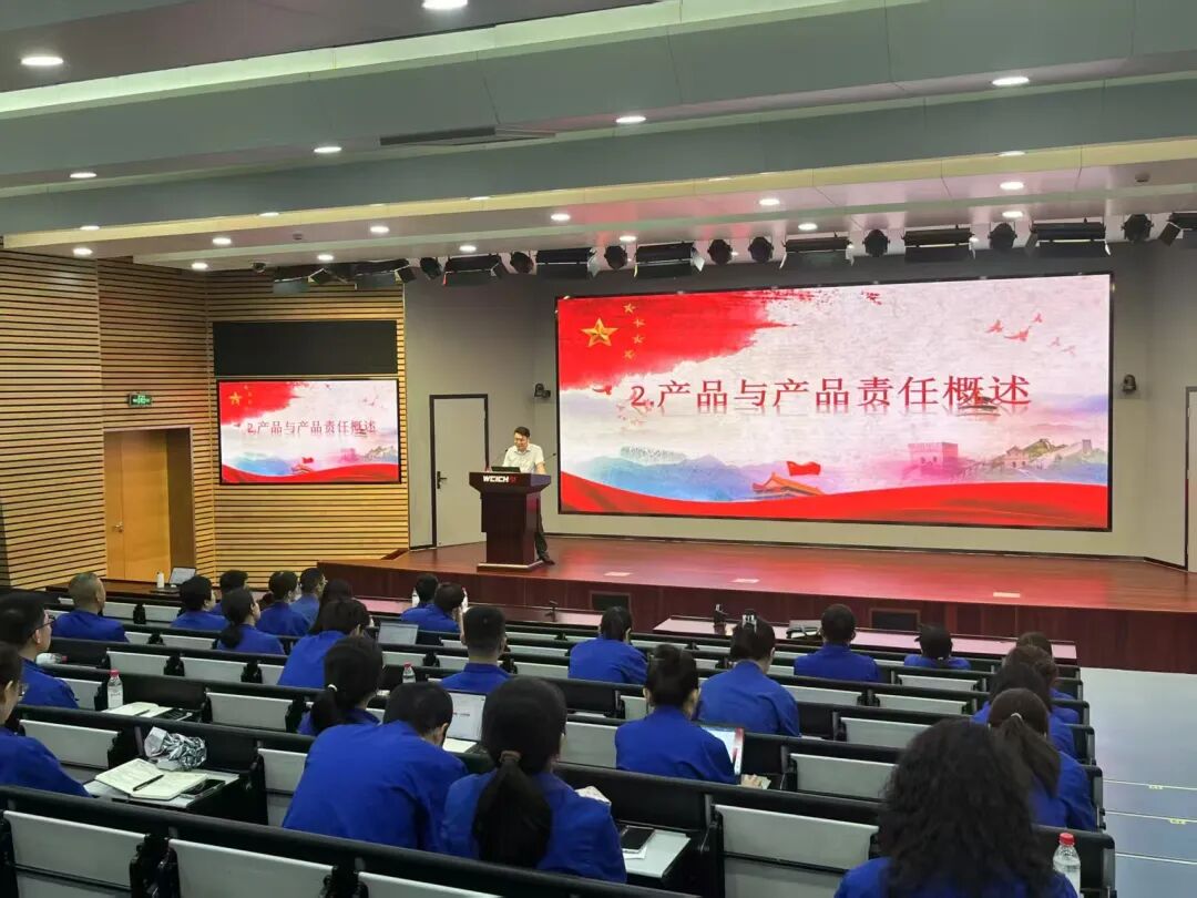 民法典进企业活动 | 我所王振律师受邀到潍柴集团宣讲